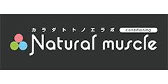 Natural_muscle_ロゴ
