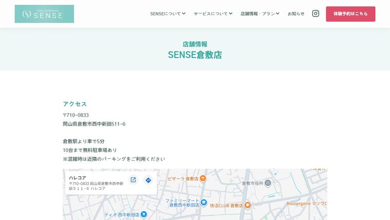 bodyconditioning SENSE 倉敷店の公式サイト