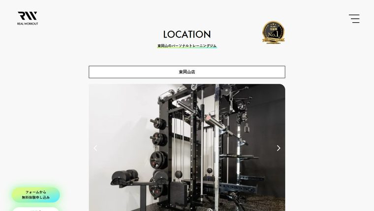 REAL WORKOUT 東岡山店の公式サイト