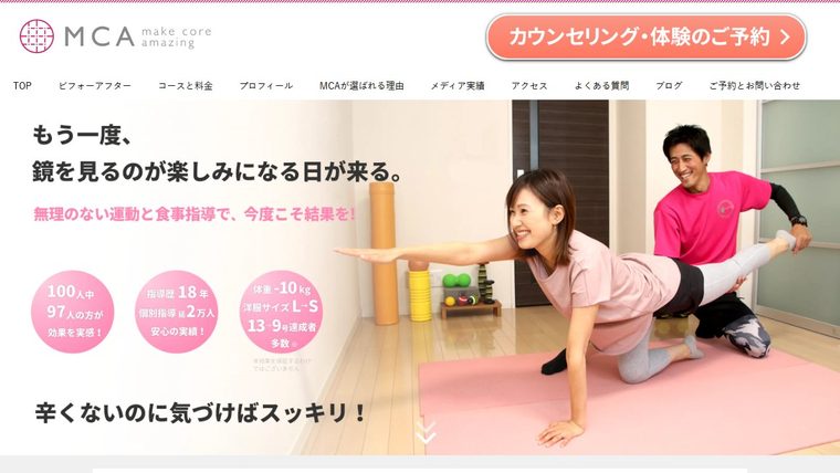 MCAの公式サイト