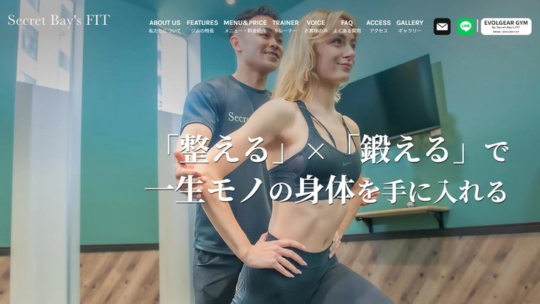 Secret Bay's FIT 横浜みなとみらい店の公式サイト